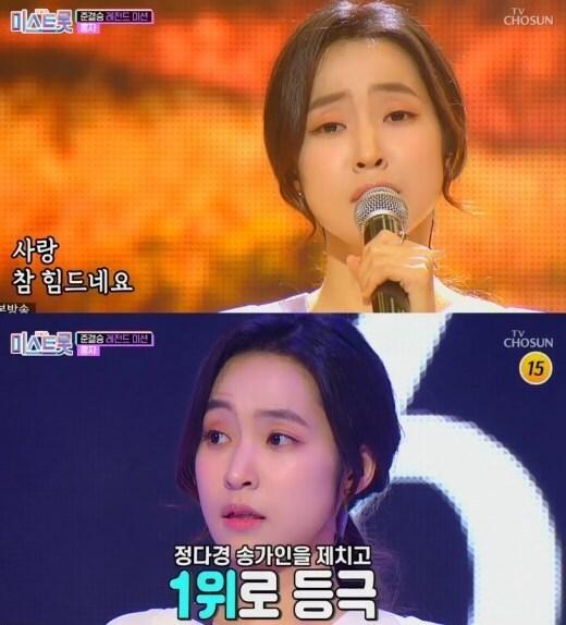 본문 이미지 - TV조선ⓒ 뉴스1