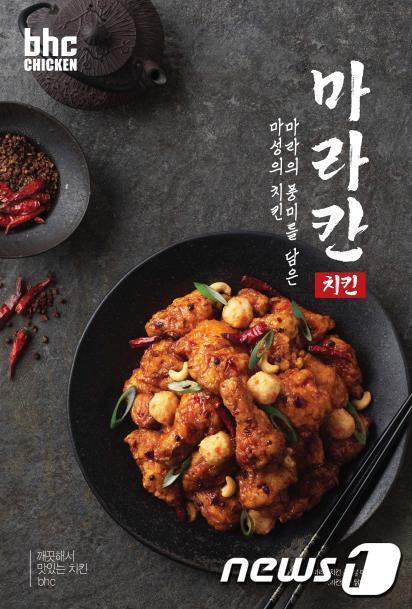 본문 이미지 - ⓒ 뉴스1