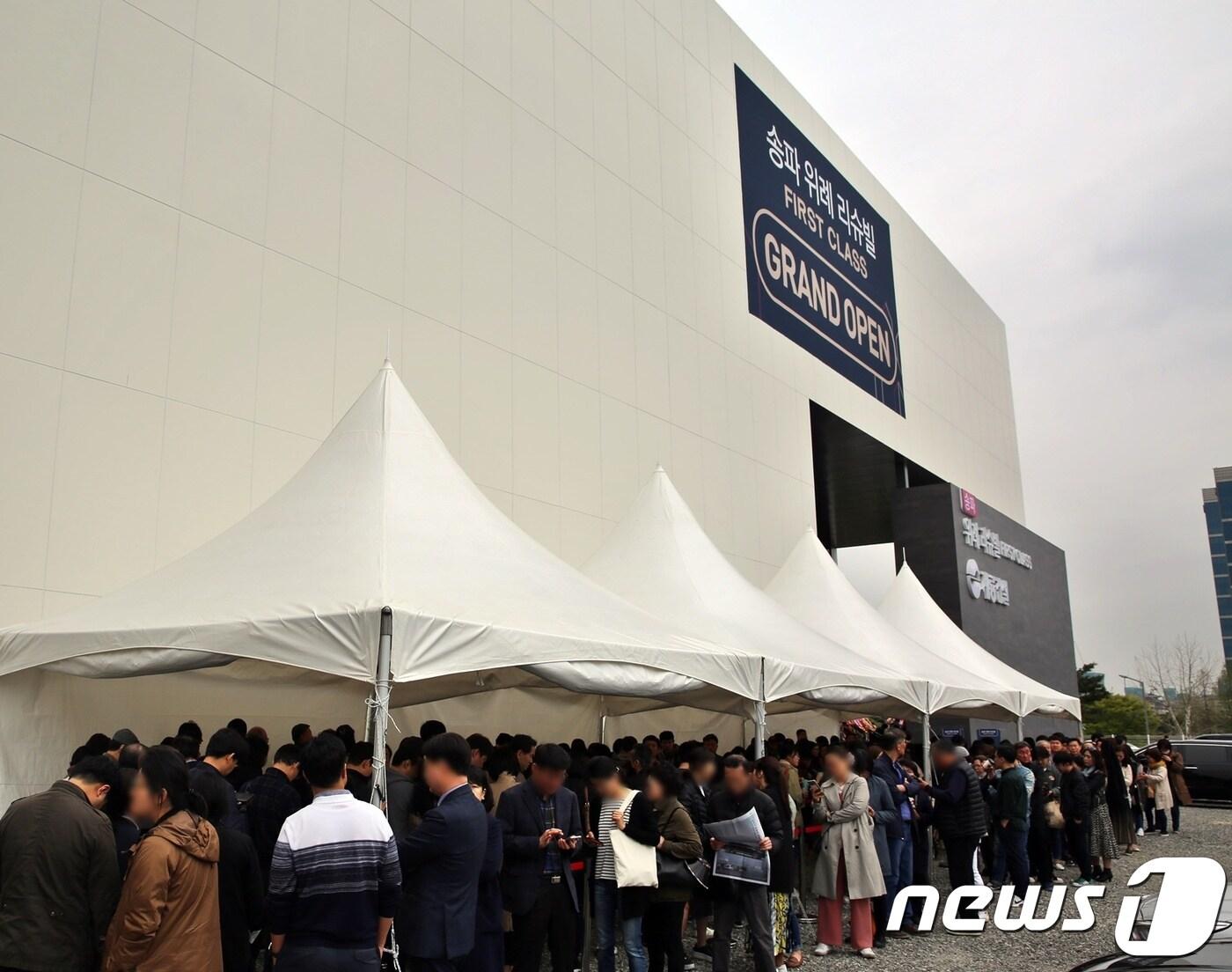 본문 이미지 - '송파 위례 리슈빌 퍼스트클래스' 모델하우스에 입장하기 위해 줄을 선 방문객들의 모습.ⓒ 뉴스1