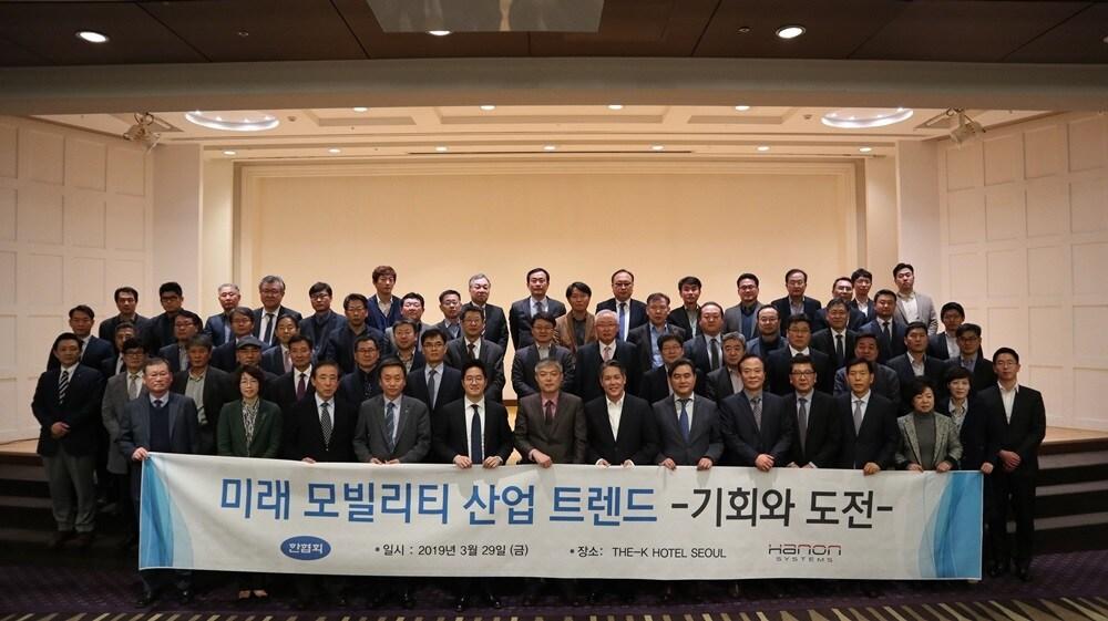 본문 이미지 - 한온시스템 제공ⓒ 뉴스1