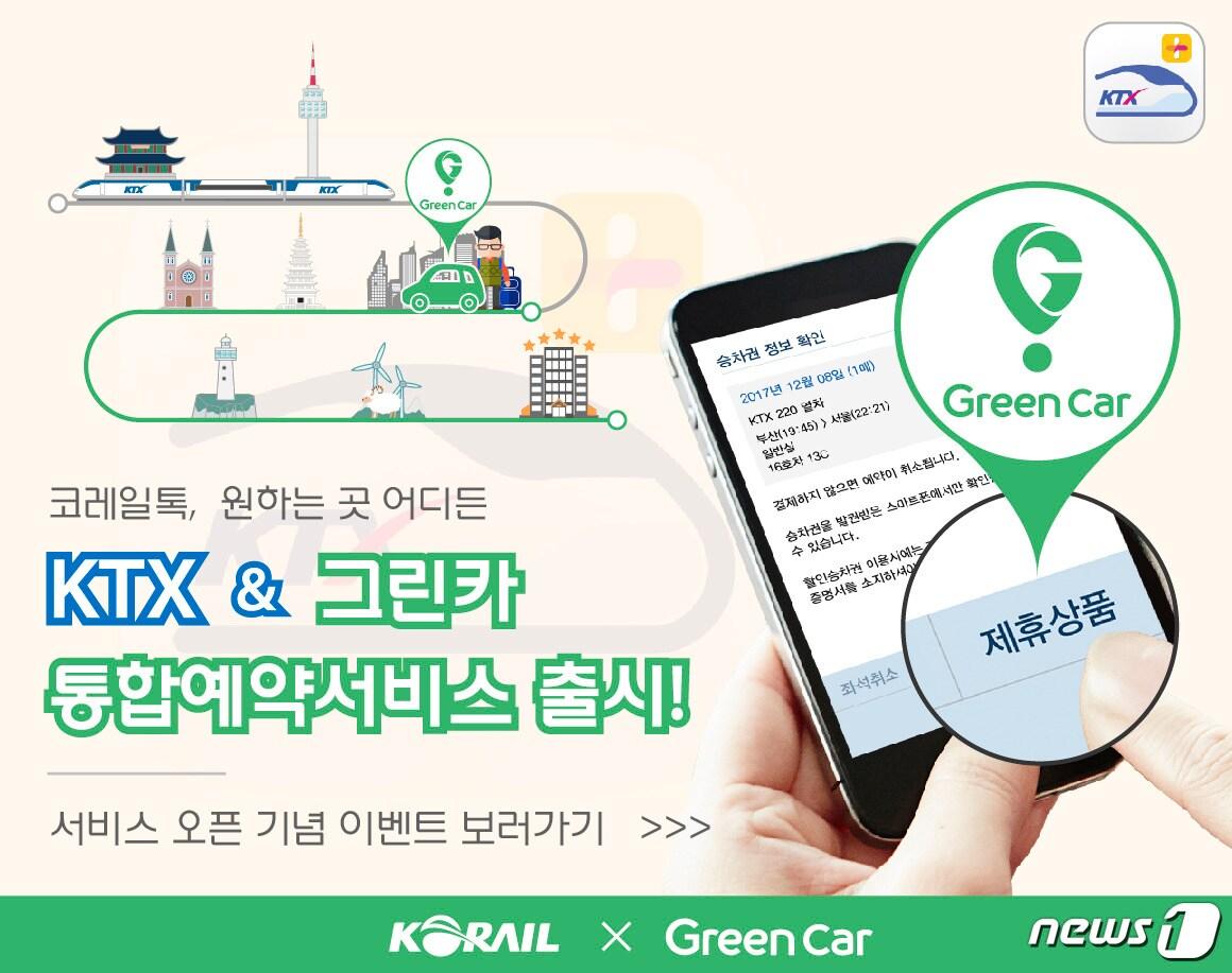 본문 이미지 - 포스터 ⓒ 뉴스1