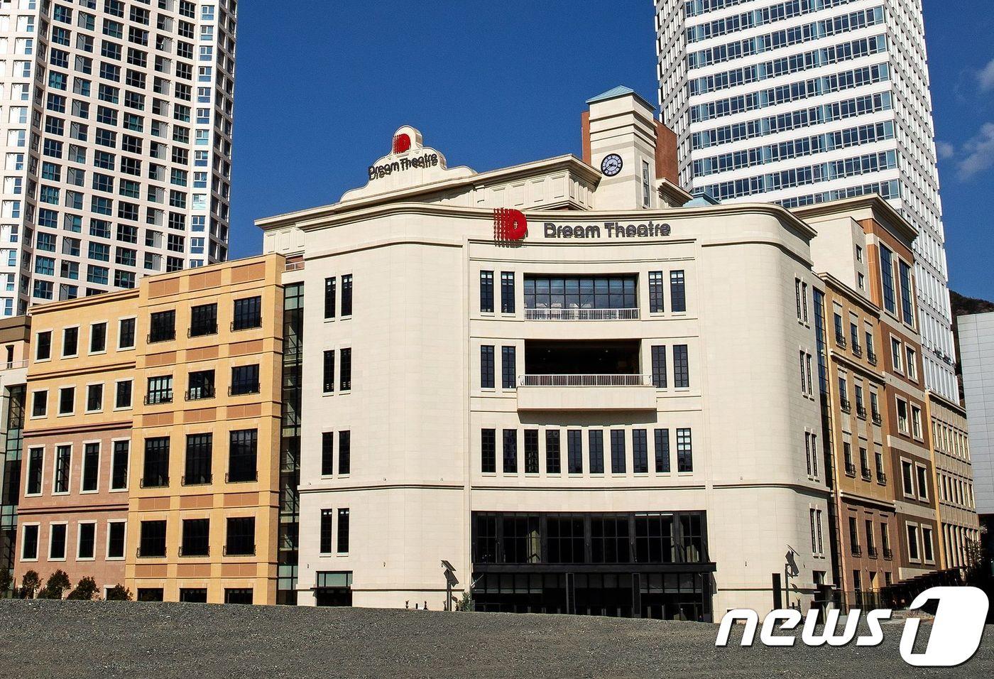 본문 이미지 - 부산 최초 뮤지컬전용 '드림씨어터' 전경 ⓒ 뉴스1