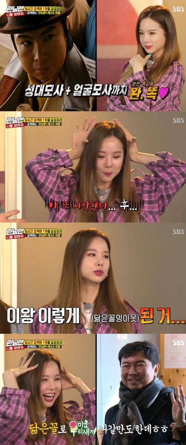 본문 이미지 - ⓒ 뉴스1 SBS 캡처