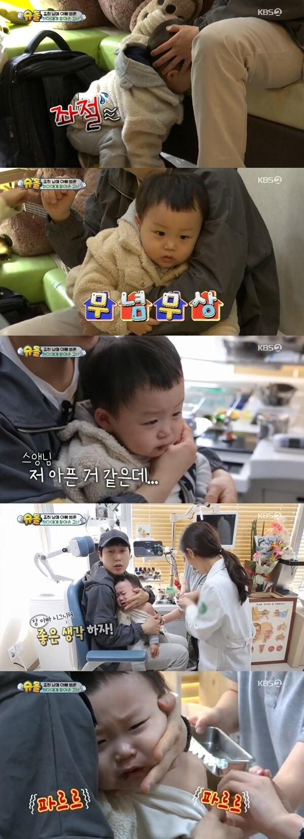 본문 이미지 - KBS 2TV '해피선데이-슈퍼맨이 돌아왔다' ⓒ 뉴스1