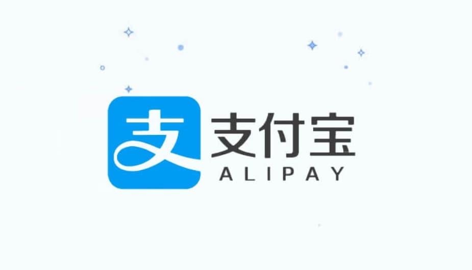 본문 이미지 - 알리페이 로고 - 회사 홈피 갈무리