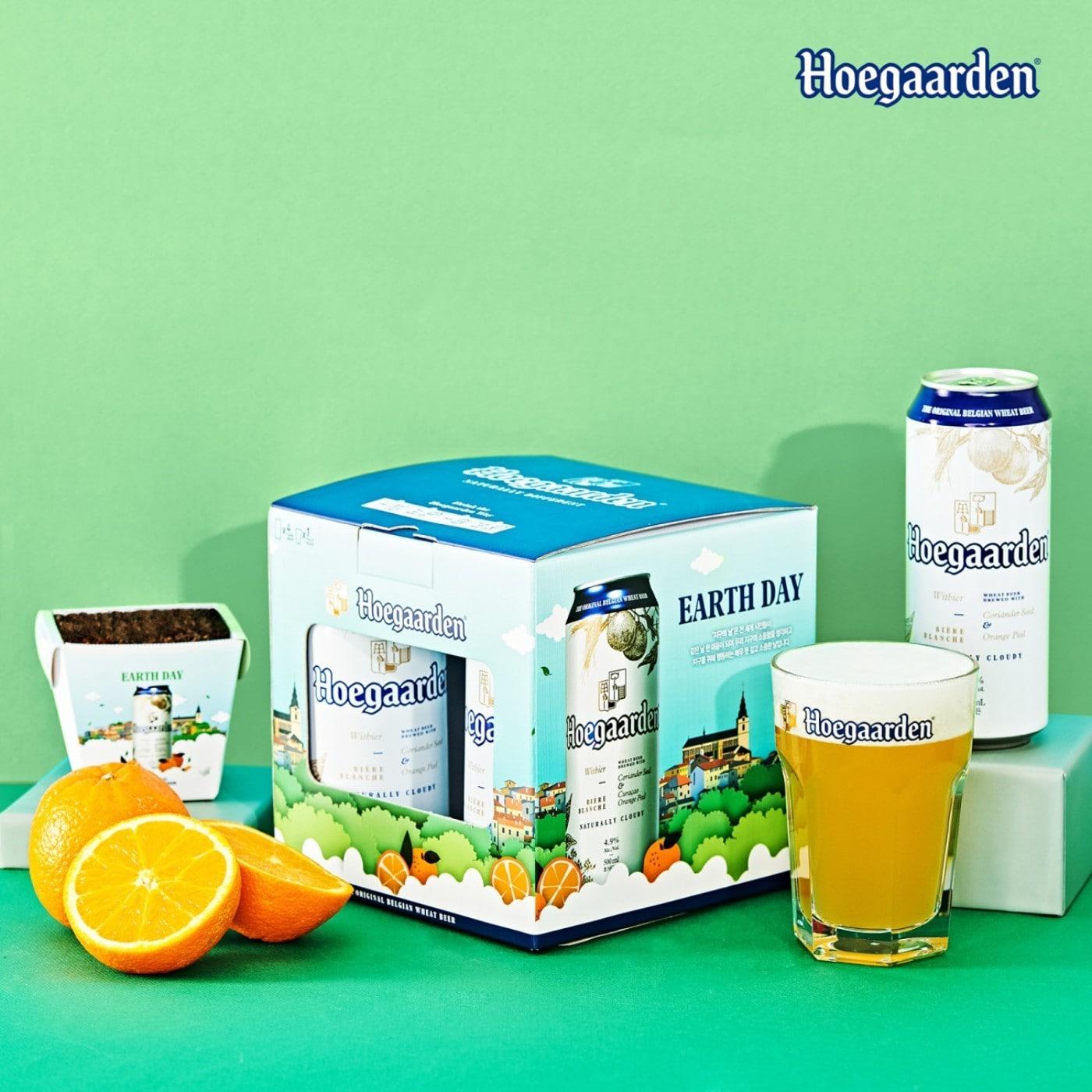 본문 이미지 - 호가든의 '지구의날' 패키지(자료제공=호가든)ⓒ 뉴스1