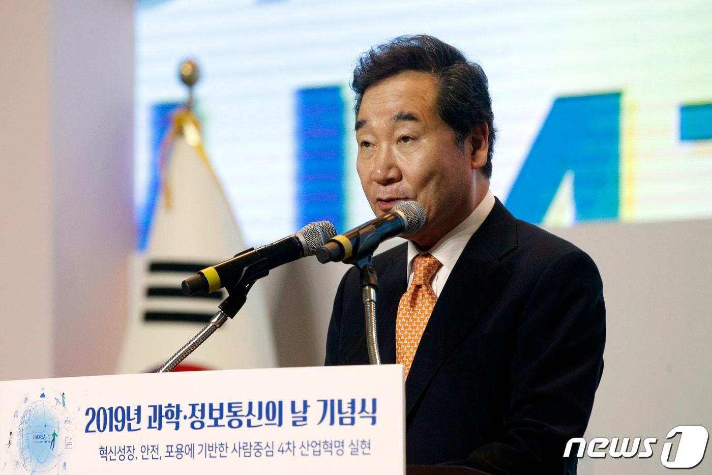 본문 이미지 - 이낙연 국무총리가 22일 오후 서울 동대문디자인플라자(DDP)에서 열린 과학정보통신의 날 기념식에서 축사를 하고 있다. 2019.4.22/뉴스1 ⓒ News1 안은나 기자