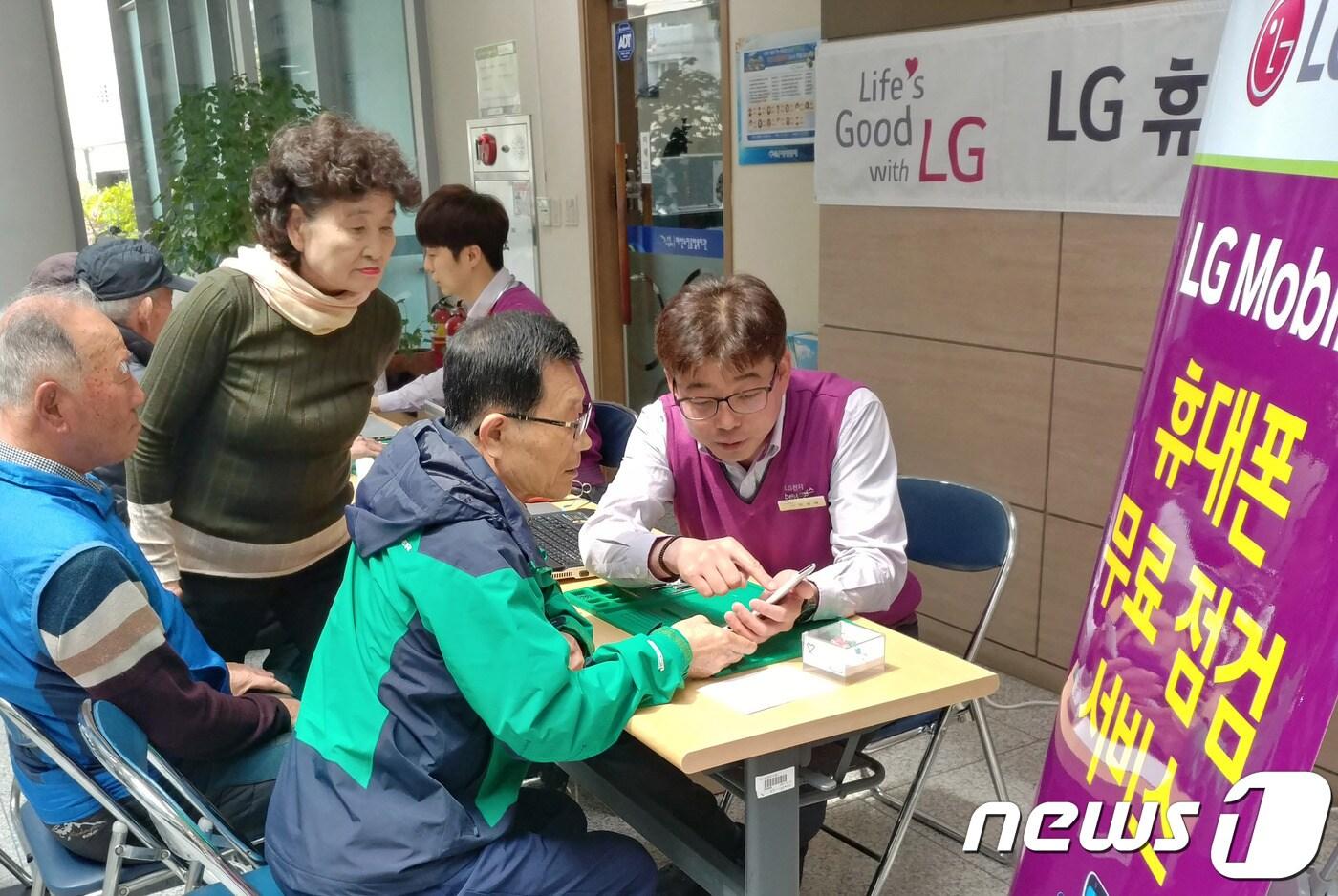 LG전자의 '찾아가는 휴대폰서비스' 모습. (LG전자 제공) ⓒ 뉴스1