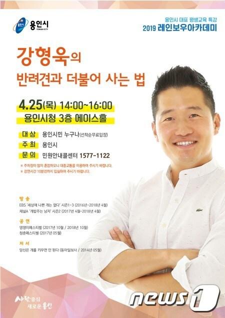 본문 이미지 - ⓒ 뉴스1