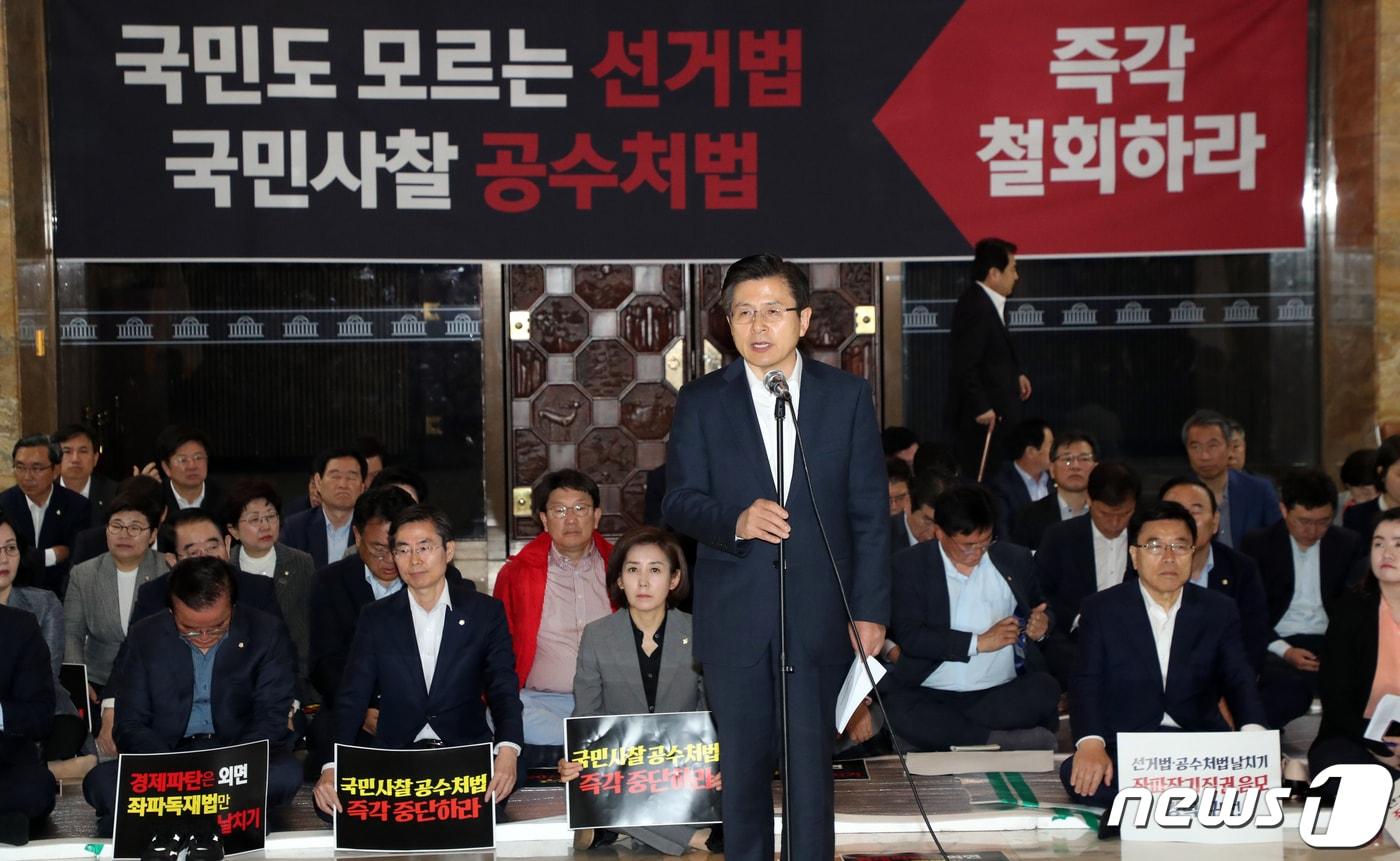 본문 이미지 - 황교안 전 자유한국당 대표가 지난해 4월24일 서울 여의도 국회 로텐더홀에서 열린 비상의원총회에서 모두발언을 하고 있다. 한국당 의원들은 이곳에서 선거법·공수처법 여야4당 패스트트랙추진 반대를 하며 철야농성을 이어갔다. 2019.4.24/뉴스1 ⓒ News1 김명섭 기자