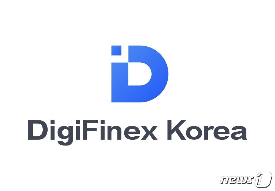 본문 이미지 - 암호화폐 거래사이트 '디지파이넥스 코리아' 로고 ⓒ 뉴스1