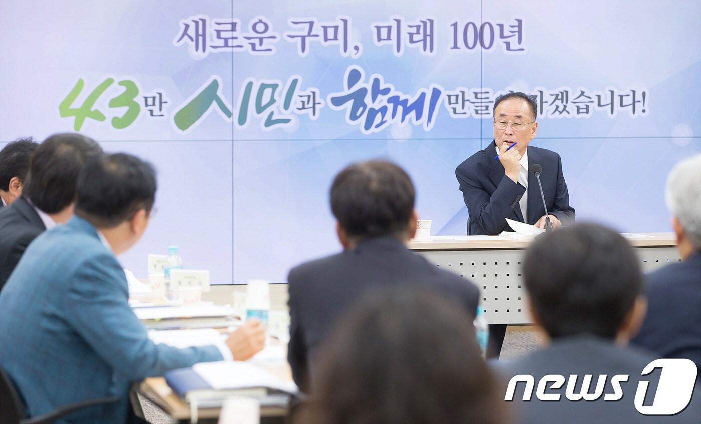 본문 이미지 - 공약실천계획 검토를 위한 회의를 하고 있는 장세용 경북 구미시장(구미시제공) ⓒ 뉴스1