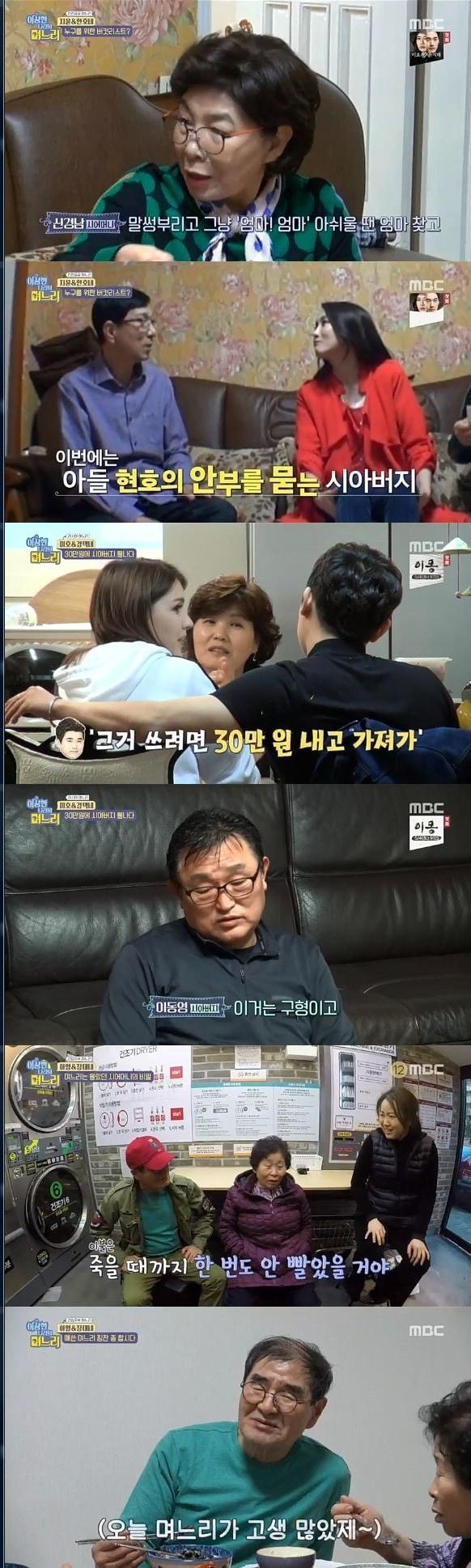 본문 이미지 - MBC ⓒ 뉴스1