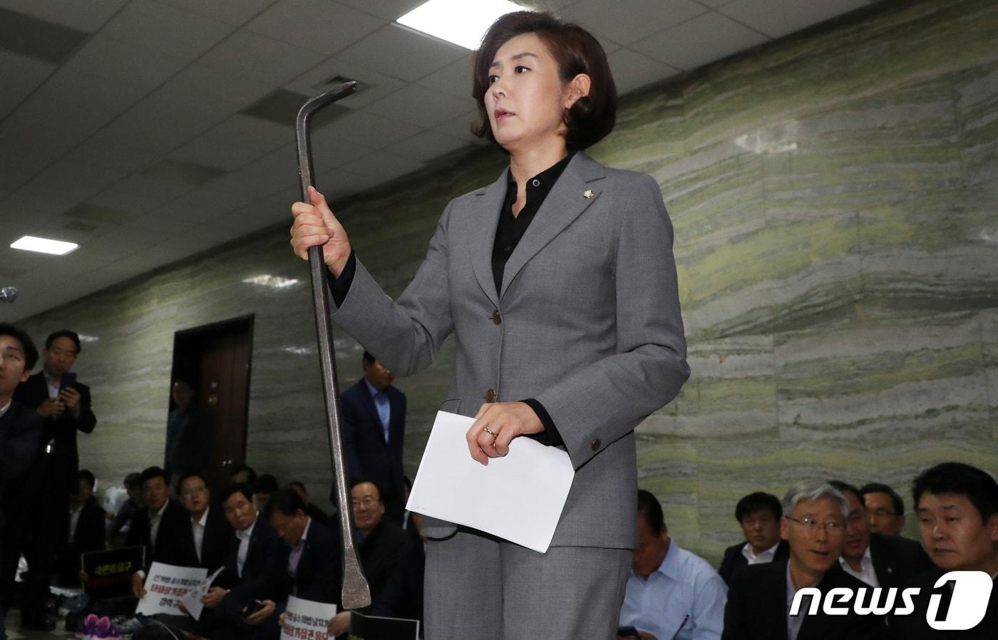 2019년 4월 26일 당시 나경원 자유한국당 원내대표가 서울 여의도 국회 의안과 앞에서 열린 의원총회에서 공수처법·검경수사권조정법안의 접수를 강행하기 위해 동원된 쇠지렛대를 들어 보이고 있다. 이날 의총 사회를 본 김정재 의원은 "나경원 대표가 들고 나온 이 쇠 지렛대(빠루)는 어제 7층 의안과 앞에서 민주당인지 경호과인지 정확하지는 않지만 그들이 사용한 것을 저희가 뺏은 겁니다" 라고 설명했다. ⓒ News1 