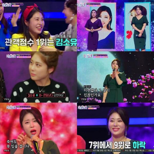 본문 이미지 - ⓒ 뉴스1 TV조선 캡처