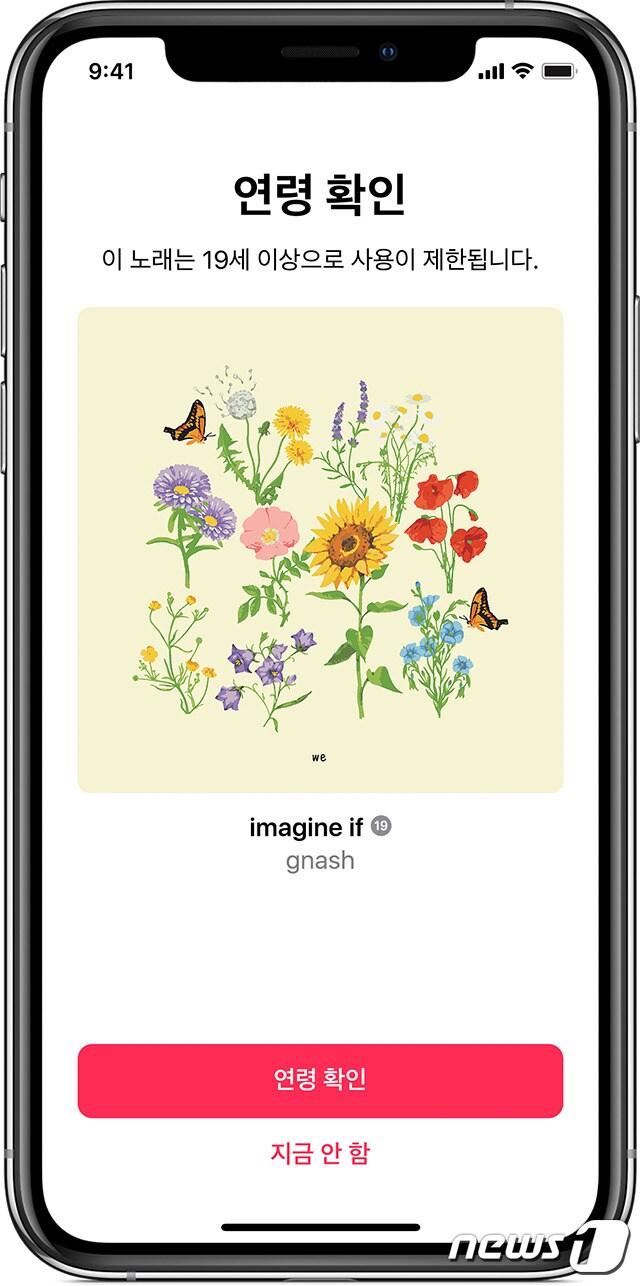 본문 이미지 - ⓒ 뉴스1
