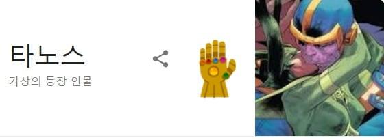 본문 이미지 - 구글 화면 캡처 ⓒ 뉴스1