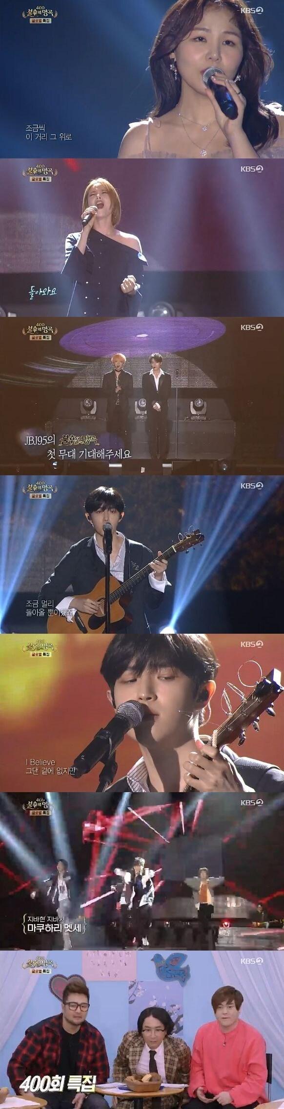 본문 이미지 -  KBS 2TV ⓒ 뉴스1