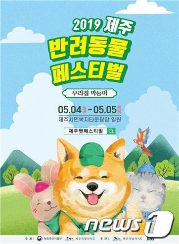 본문 이미지 - ⓒ 뉴스1