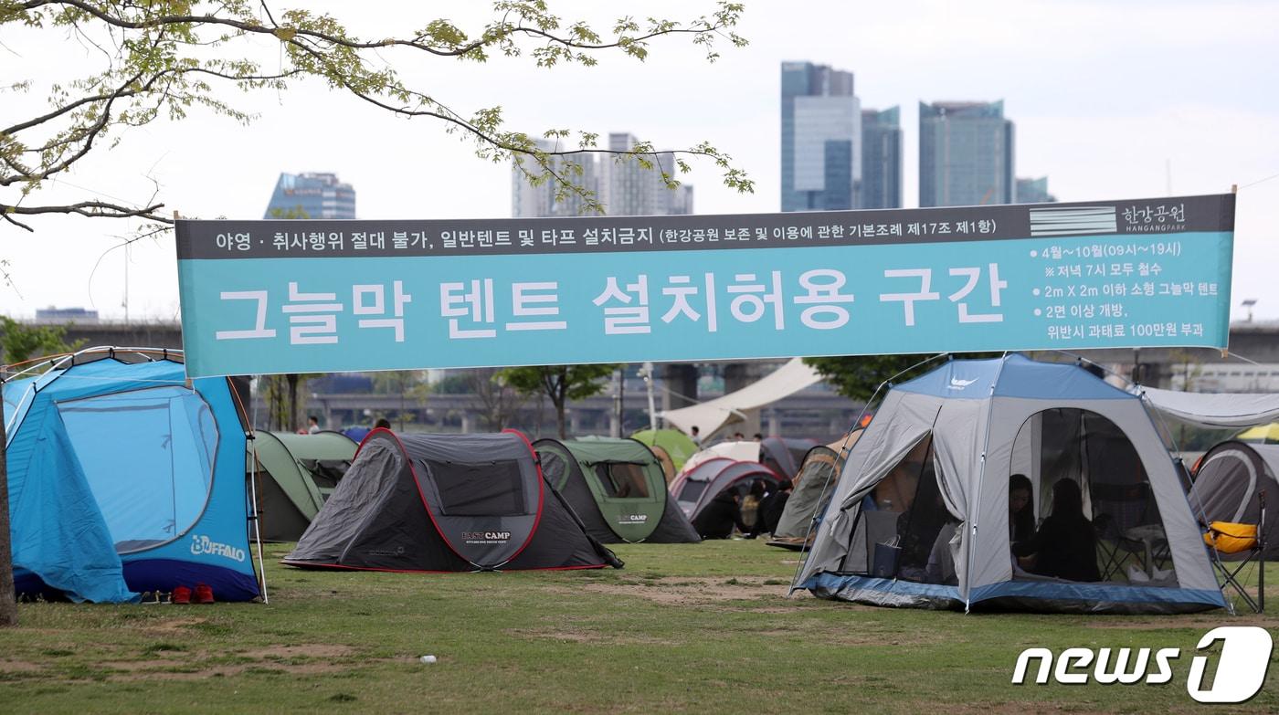 28일 서울 여의도 한강공원에서 시민들이 텐트를 치고 휴일을 즐기고 있다. 2019.4.28/뉴스1 ⓒ News1 황기선 기자