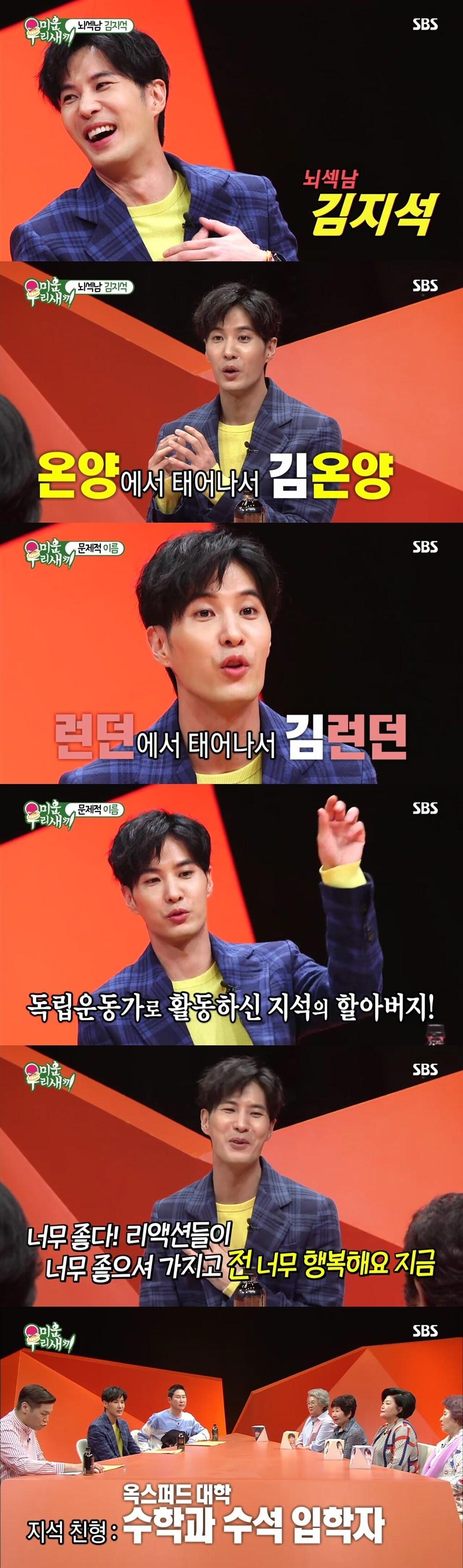 본문 이미지 - SBS ⓒ 뉴스1