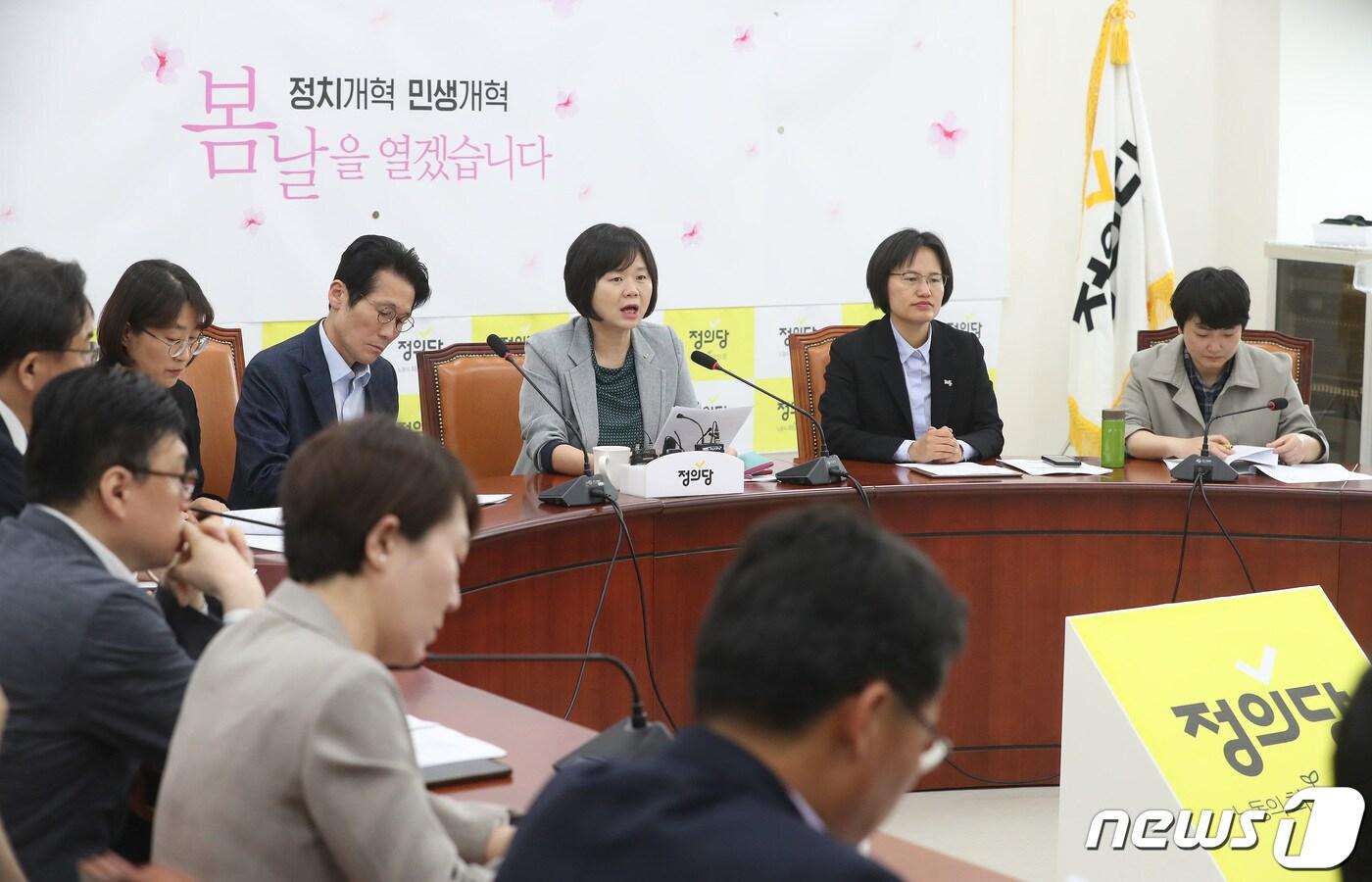 본문 이미지 - 29일 오전 서울 여의도 국회에서 열린 정의당 상무위원회의. 2019.4.29/뉴스1 ⓒ News1 임세영 기자