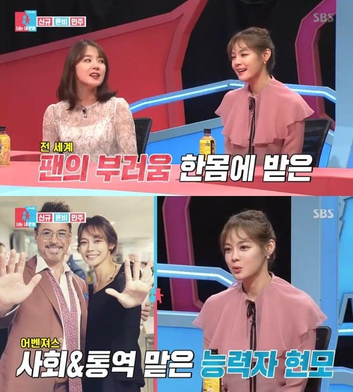 본문 이미지 - '동상이몽2' 캡처 ⓒ 뉴스1