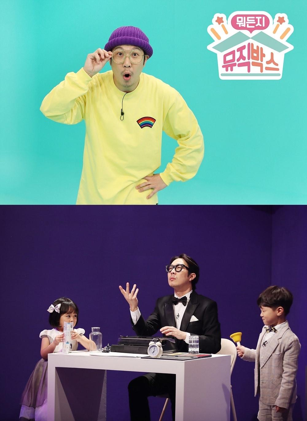 본문 이미지 - ⓒ 뉴스1 EBS '뭐든지 뮤직박스' 제공