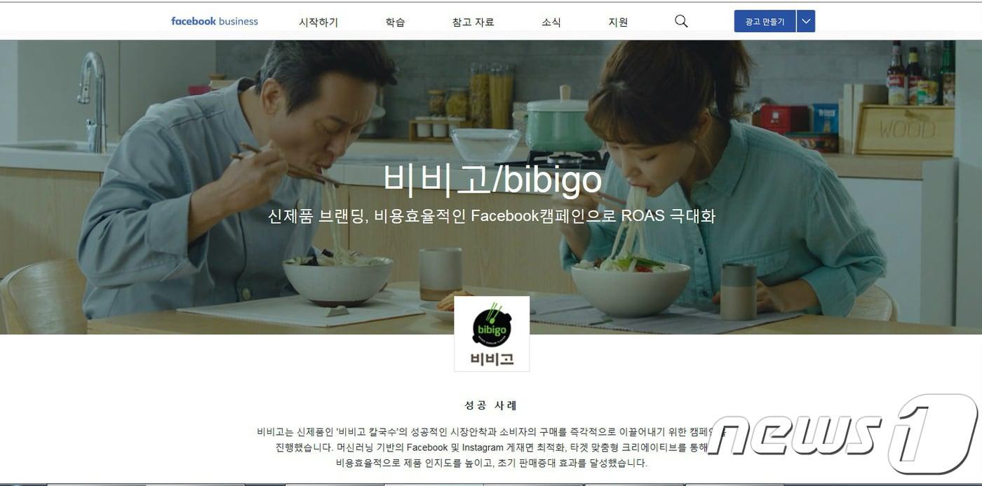 본문 이미지 - ⓒ 뉴스1