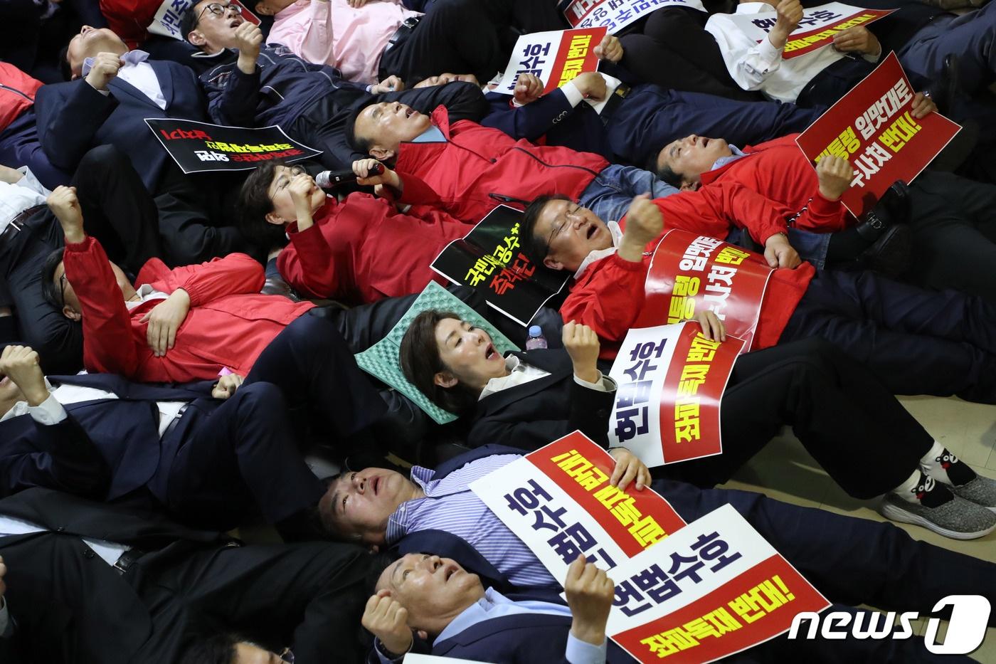 나경원 자유한국당 원내대표 등 의원들이 30일 오전 서울 여의도 국회 정무위원회 회의장에서 열린 정개특위 회의에서 선거제 개혁안 패스트트랙이 지정되자 구호를 외치고 있다. 2019.4.30/뉴스1 ⓒ News1 김명섭 기자