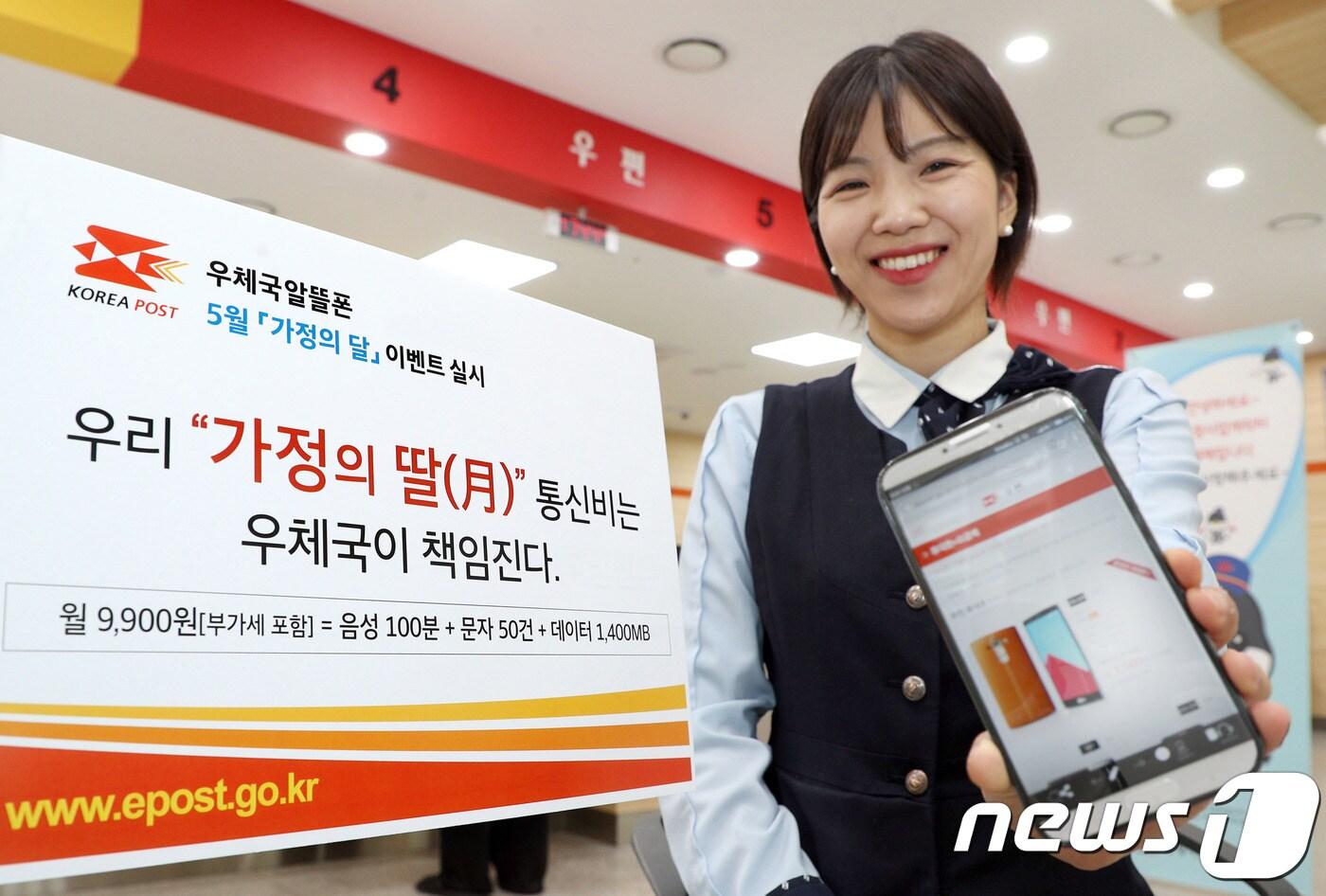 본문 이미지 - 과학기술정보통신부 제공 ⓒ 뉴스1
