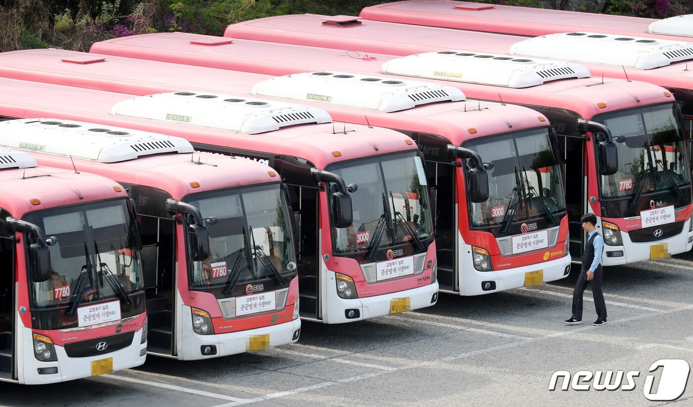 오는 7월 '주 52시간 근무제' 시행을 앞두고 전국의 노선버스 노조 절반가량이 임금 및 근무시간 조정 문제로 집단 쟁의 조정신청을 하면서 대규모 파업이 예고된다. 30일 오후 경기도 수원시 권선구의 한 운수업체 차고지에 버스들이 주차돼 있다. 2019.4.30/뉴스1 ⓒ News1 조태형 기자