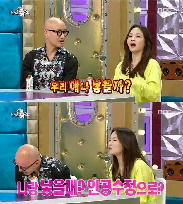 본문 이미지 -  MBC '라디오스타'ⓒ 뉴스1