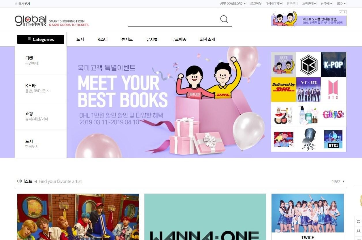 본문 이미지 - 글로벌 인터파크 ⓒ 뉴스1