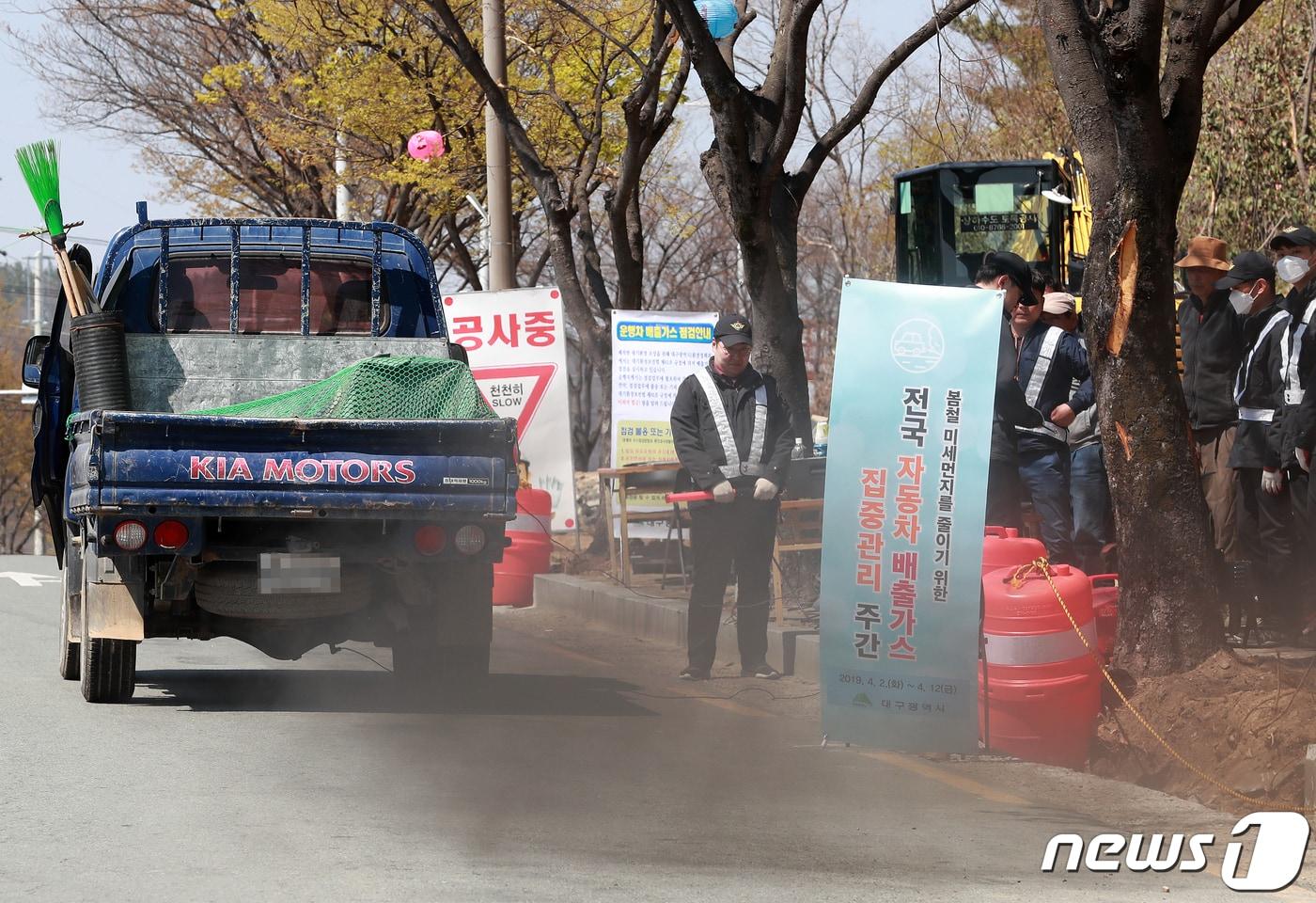 (사진은 기사 내용과 무관함) / 뉴스1 ⓒ News1