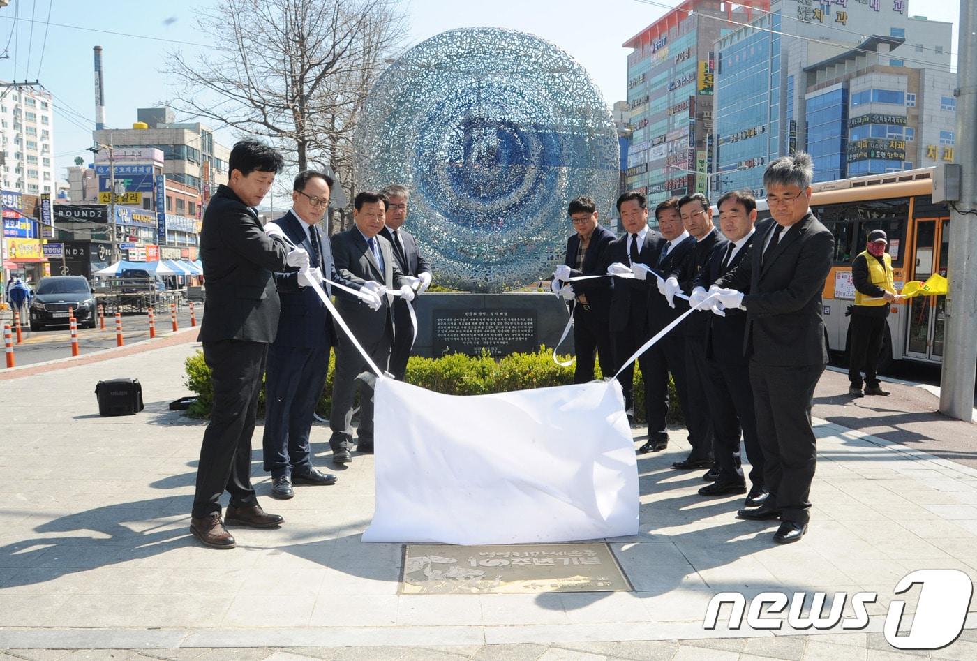중구는 4일 오전 병영오거리와 황방산 사열사공원에서 병영3·1만세운동 100주년 기념동판 설치와 위령제를 진행했다.ⓒ 뉴스1