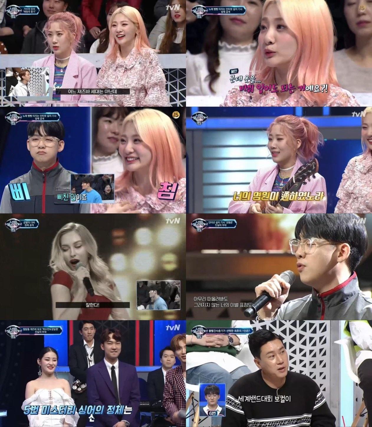 본문 이미지 - m.net '너의 목소리가 보여6'ⓒ 뉴스1