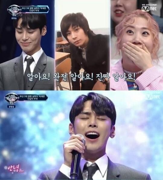 본문 이미지 - 박재현/Mnet 캡처 ⓒ 뉴스1