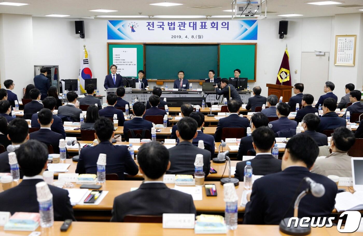 본문 이미지 - 김명수 대법원장이 8일 오전 경기도 고양시 사법연수원에서 열린 전국법관대표회의 1차 회의에 참석해 인사말을 하고 있다. 사법행정권 남용을 견제하기 위해 지난해 상설화된 후 첫 활동을 시작한 대표회의는 이날 올해 회의를 이끌어갈 의장과 부의장을 선출하고 형사전문법관제 도입에 대한 논의를 진행했다. 2019.4.8/뉴스1 ⓒ News1 성동훈 기자