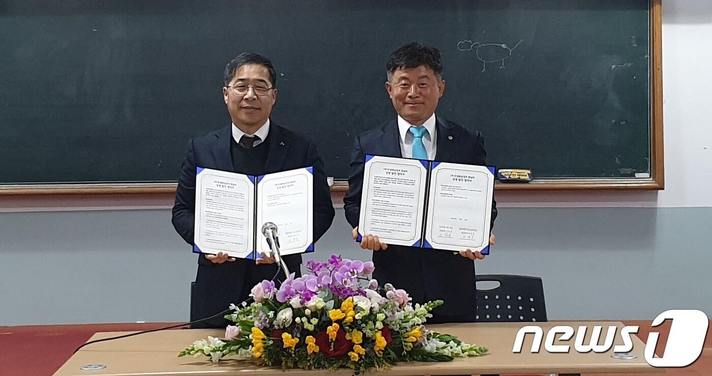 농업회사법인 오설록농장과 서귀포시 남원읍 한남리 마을이 지난 4일 오설록농장 제주 이전과 마을발전 상생협약을 체결했다.ⓒ 뉴스1