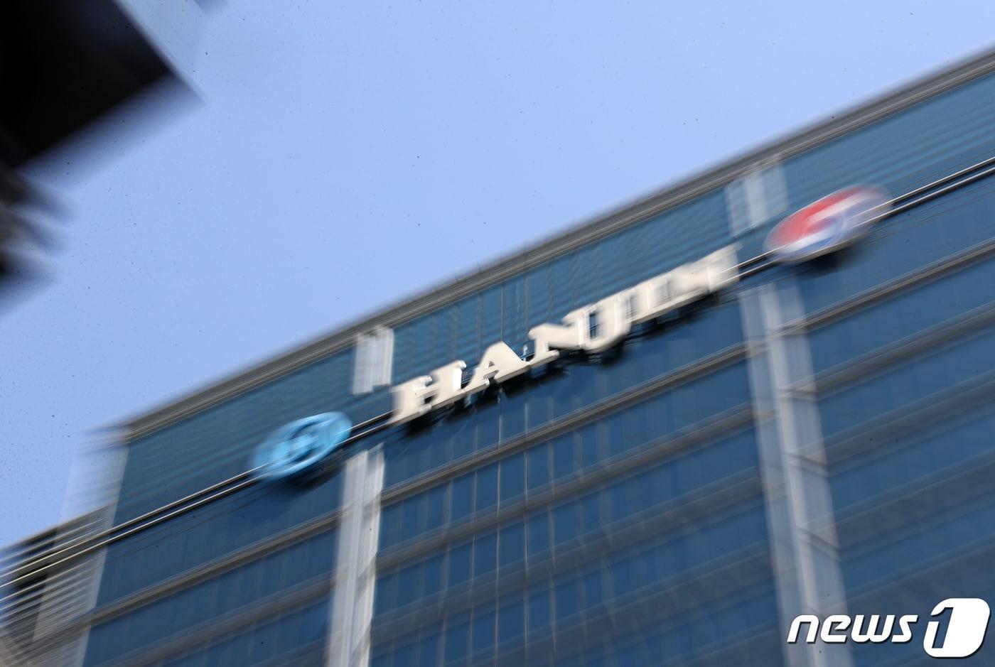 서울 중구 남대문로 한진그룹 본사 /뉴스1 ⓒ News1 오대일 기자