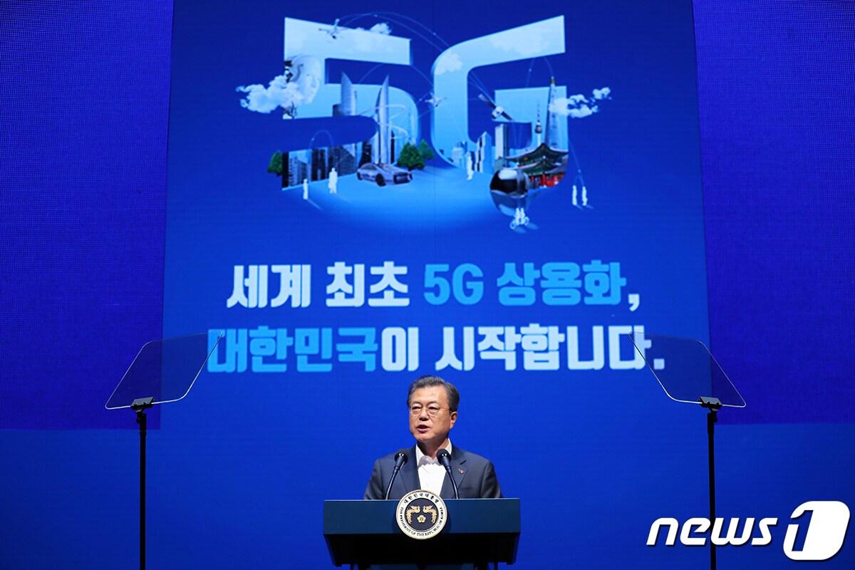 본문 이미지 - 문재인 대통령이 8일 서울 송파구 올림픽공원 K-아트홀에서 열린 코리안 5G 테크 콘서트 '세계 최초 5G 상용화, 대한민국이 시작합니다'에서 기념사하고 있다. (청와대 제공) 2019.4.8/뉴스1