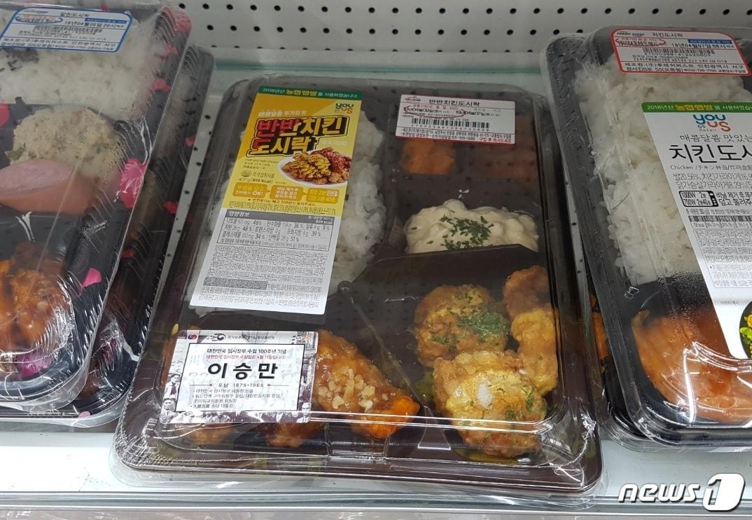 본문 이미지 - GS25 편의점에 진열된 도시락에 이승만 전 대통령을 독립운동가로 소개하는 스티커가 붙어있다. ⓒ 뉴스1