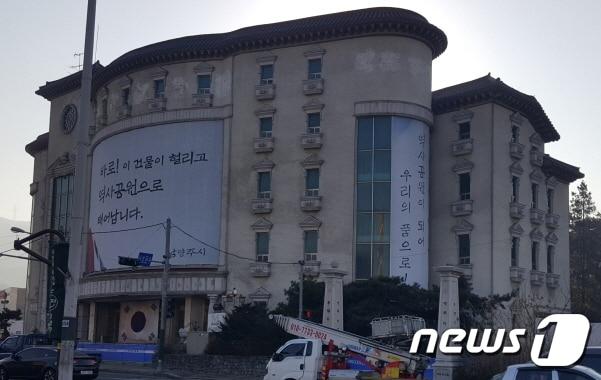 본문 이미지 - 남양주 구 목화예식장 건물