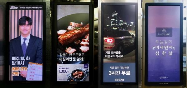 본문 이미지 - ⓒ 뉴스1