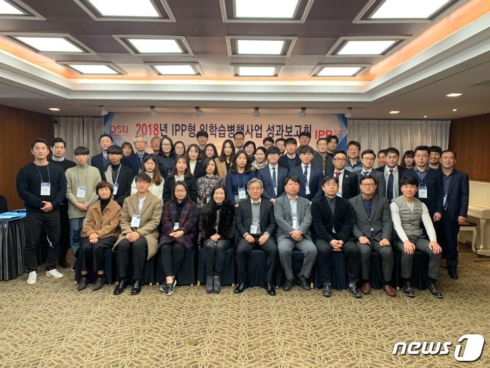 본문 이미지 - 동서대는 직업능력심사평가원이 전국 38개 IIPP형 일학습병행제사업 운영대학을 대상으로 실시한 평가에서 우수대학으로 선정됐다. (동서대 제공) 2019.4.9 ⓒ 뉴스1
