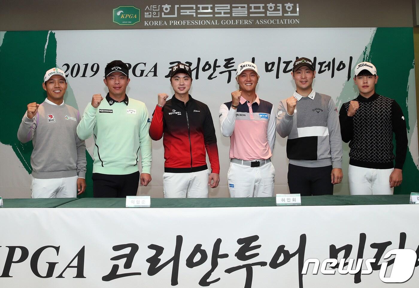 본문 이미지 - 한국프로골프(KPGA)투어에서 활약하는 선수들이 9일 2019시즌을 앞두고 우승 각오를 밝혔다.왼쪽부터 문도엽, 맹동섭, 이형준, 허인회, 김대현, 이재경(KPGA 제공). ⓒ 뉴스1