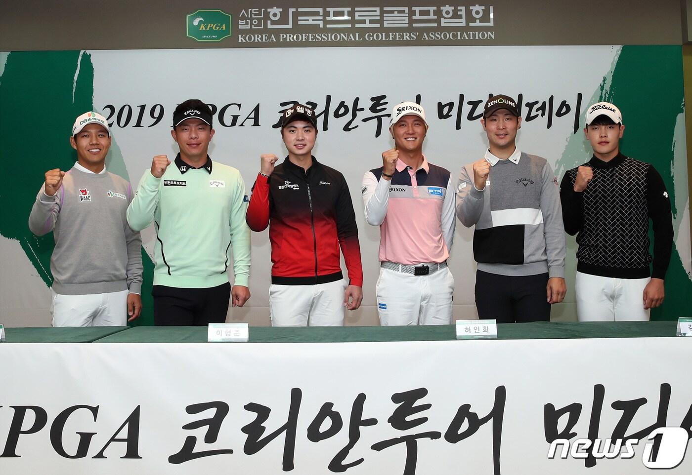 본문 이미지 - 9일 경기도 분당 한국프로골프협회 10층 강당에서 열린 '2019 KPGA 코리안투어 미디어데이'에서 문도엽(왼쪽부터), 맹동섭, 이형준, 허인회, 김대현, 이재경이 파이팅을 외치고 있다. (KPGA 제공) 2019.4.9/뉴스1