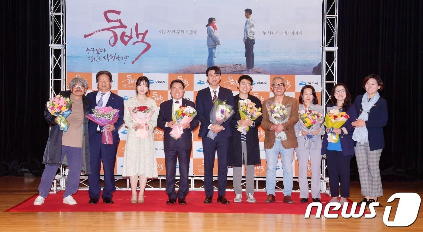 본문 이미지 - 9일 여수시가 진남문예회관에서 시민 200여 명이 참석한 가운데 웹 드라마 '동백'을 공개했다(여수시 제공)2019.4.9/ⓒ 뉴스1