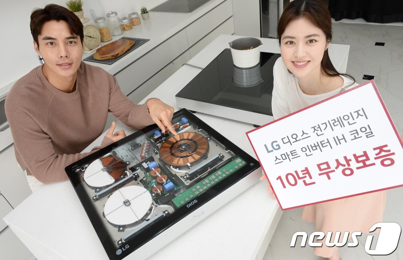 본문 이미지 - LG전자가 1일부터 '디오스 전기레인지'의 핵심부품인 '스마트 인버터 IH 코일'에 대해서도 10년간 무상보증한다. 모델이 투명상판을 적용한 전기레인지를 통해 스마트 인버터 IH 코일을 소개하고 있다. ⓒ 뉴스1